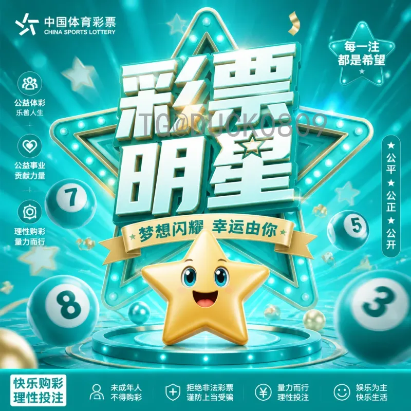2026世界杯欧洲区抽签：赛制变革与强强对话的悬念解析
