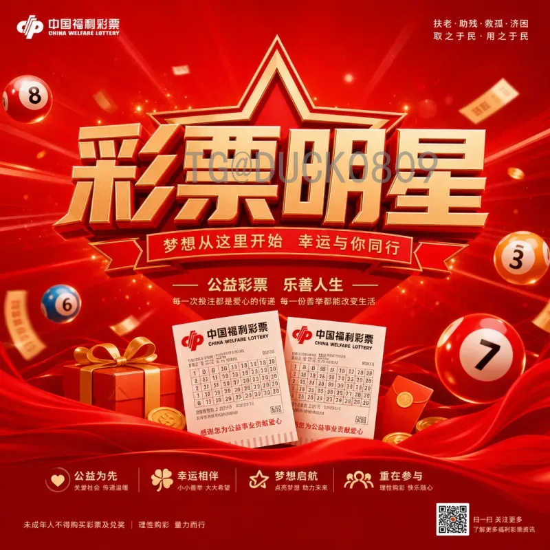 官方2026年美加墨世界杯赛程表时间详解：赛事安排与观赛指南