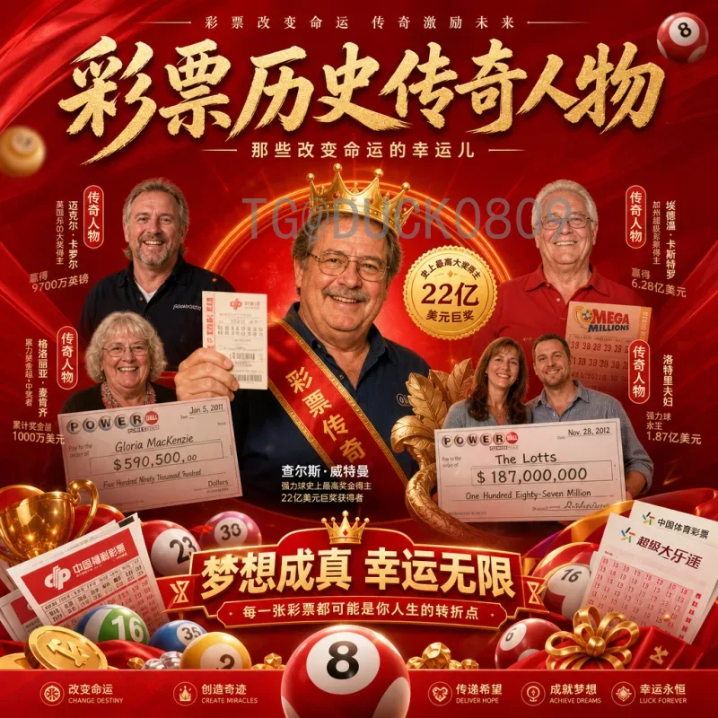 2026美加墨世界杯比赛日程查询全攻略：赛程安排、时间表及观赛指南